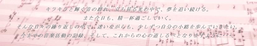 「倫子の小路」について